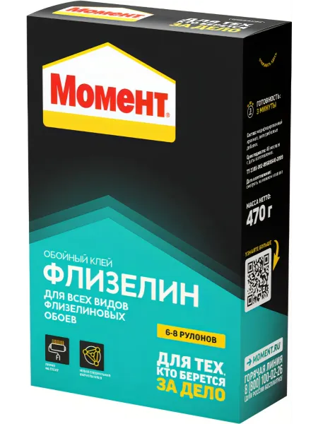 Момент Флизелин Պաստառի սոսինձ ֆլիզելինային պաստառների համար 470գ