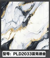 Гибкая стеновая панель PLD2033