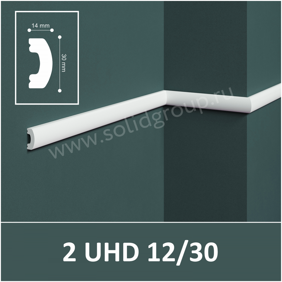Մոլդինգ Առաստաղի Solid 2 UHD 12/30 2,4մ