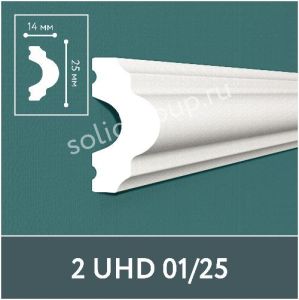 Потолочный Молдинг Solid 2 UHD 01/25 2м