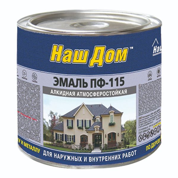 Էմալ ПФ-115 Наш Дом Դեղին 0․8կգ