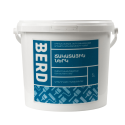 BERD ՍՊԻՏԱԿ ՃԱԿԱՏԱՅԻՆ ՆԵՐԿ 5Լ