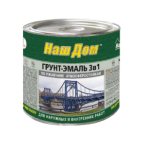 Գրունտ-Էմալ 3-ը 1-ում Наш Дом Եղանակակայուն, Ժանգակայուն 1,8կգ