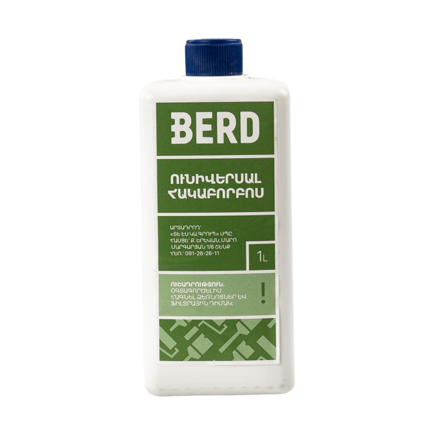 BERD Ունիվերսալ Հակաբորբոս 1L