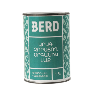 BERD ԱՐԱԳ ՉՈՐԱՑՈՂ ՕՐԳԱՆԻԿ ԼԱՔ 1.5Լ