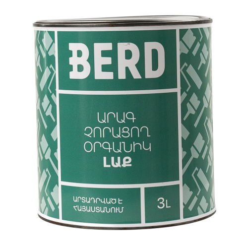 BERD ԱՐԱԳ ՉՈՐԱՑՈՂ ՕՐԳԱՆԻԿ ԼԱՔ 3Լ