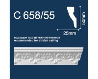 Շրիշակ Առաստաղի Solid C658/55 2մ