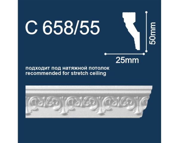 Շրիշակ Առաստաղի Solid C658/55 2մ