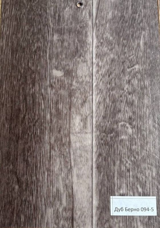 Линолеум Дуб Берно 3м 094-5