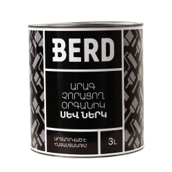 BERD ԱՐԱԳ ՉՈՐԱՑՈՂ ՕՐԳԱՆԻԿ ՆԵՐԿ (ՍԵՎ) 3Լ