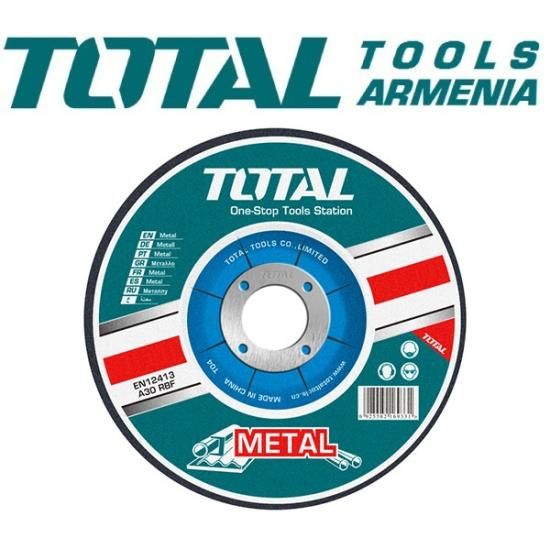 Абразивный отрезной диск 125х1.2х22.2мм TAC2211251