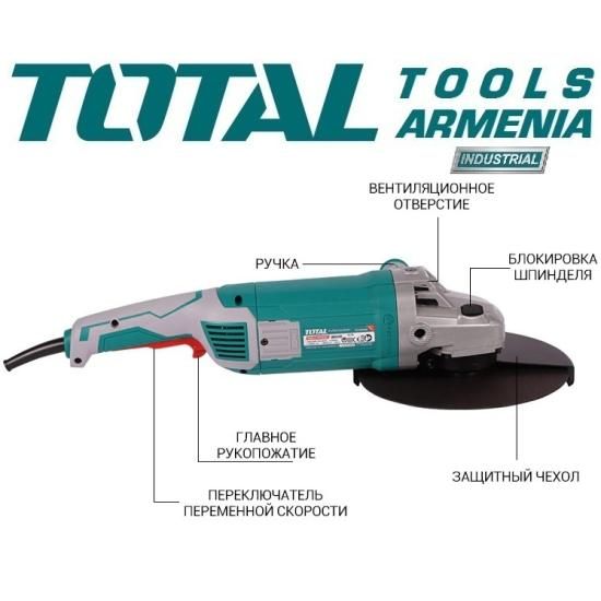 Անկյունային Հղկող Մեքենա Բալգարկա /2600Վտ/230մմ TG1262306