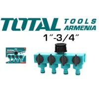 Пластиковый шланговый соединитель 1"-3/4" THHC604101