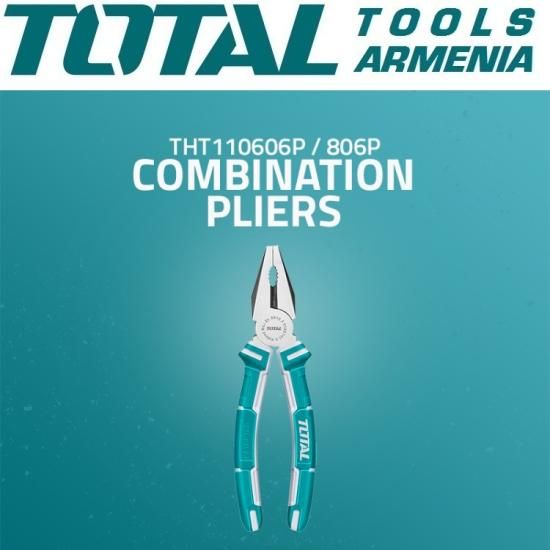 Комбинированные плоскогубцы 160мм THT110606P
