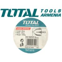 Պողպատե բահ 290x290մմ THT1213