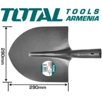 Պողպատե բահ 290x290մմ THT1213