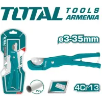 ՊՎՔ խողովակների մկրատ 3-35մմ THT53351