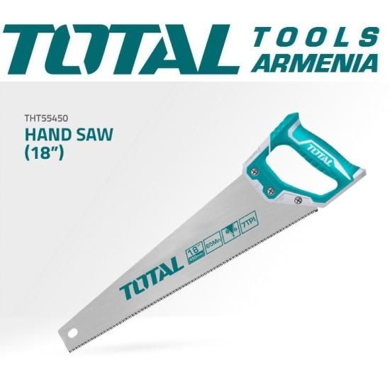 Սղոց փայտի համար 450մմ THT55450