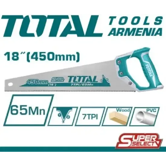 Սղոց փայտի համար 450մմ THT55450