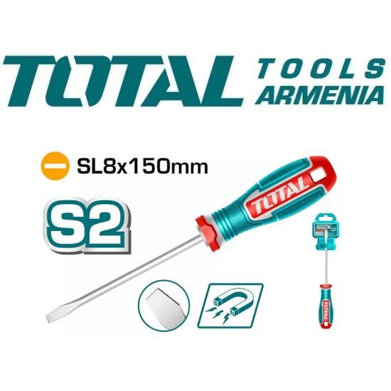 Պտուտակահան հարթ (տափակ) SL 8x150մմ TSDSL8150