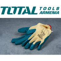 Նիտրիլային ձեռնոցներ TSP13101