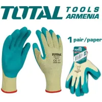 Նիտրիլային ձեռնոցներ TSP13101