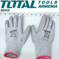 Աշխատանքային ձեռնոց պաշտպանական TSP1701-XL
