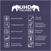 Շրիշակ Solid 1 UHD 03/70C 2մ