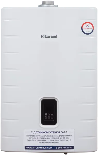 Kiturami World Alpha C24 Գազի կաթսա+ծխատար 24կՎտ