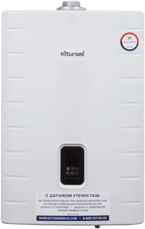 Kiturami World Alpha C24 Գազի կաթսա+ծխատար 24կՎտ