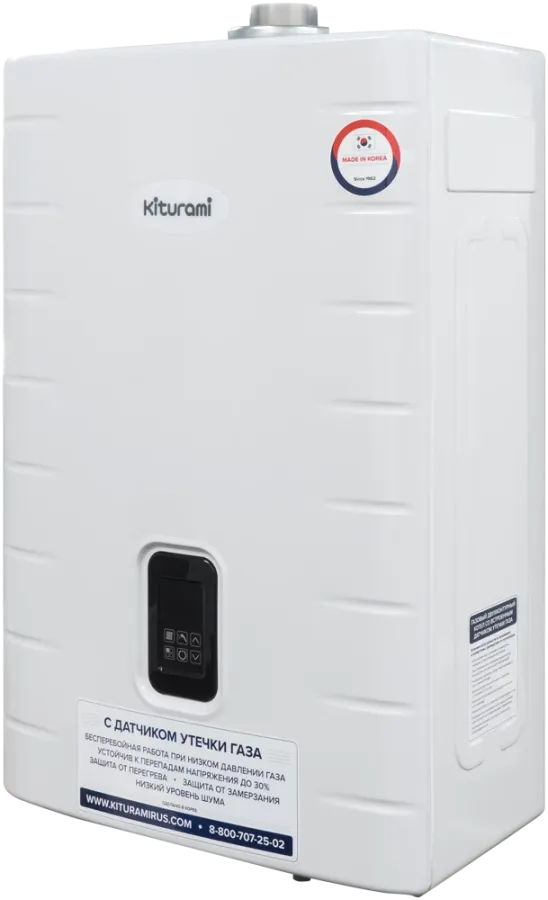 Kiturami World Alpha C24 Գազի կաթսա+ծխատար 24կՎտ
